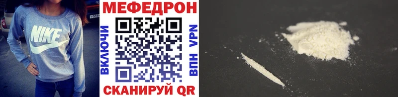 Купить закладку Псилоцибиновые грибы Мефедрон ГАШИШ Видное