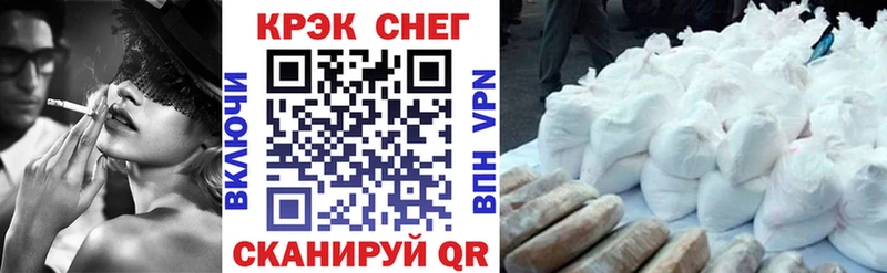 Купить закладки  Видное  Кокаин Эквадор 