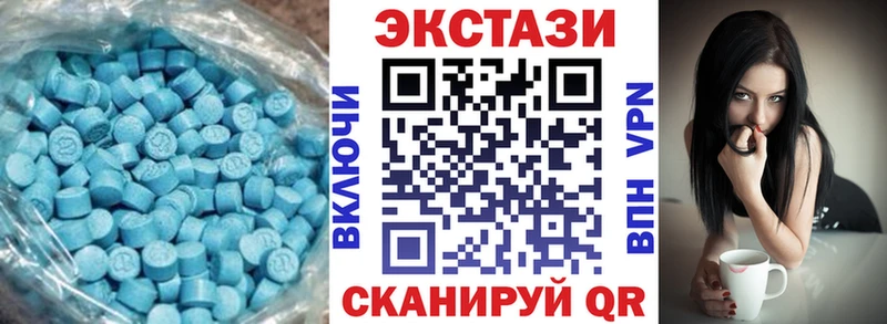 Купить  Видное  Ecstasy MDMA 