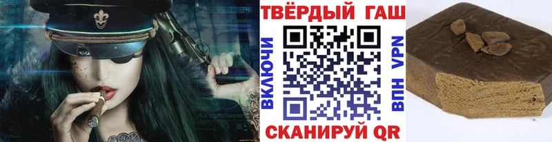 Купить  Видное  ГАШИШ 40% ТГК 