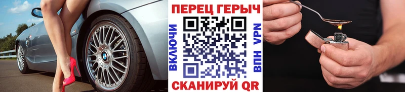 Купить  Видное  ГЕРОИН VHQ 