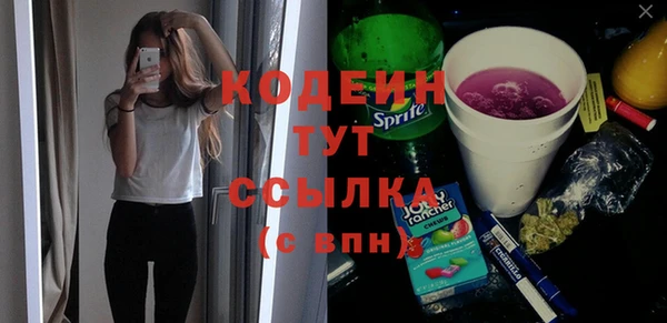 бутират Вяземский
