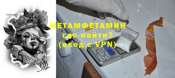 бутират Вяземский