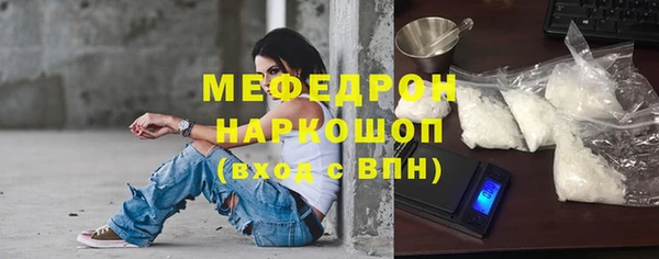 прущий лед Вязьма