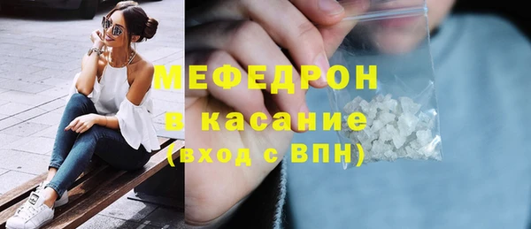 прущий лед Вязьма