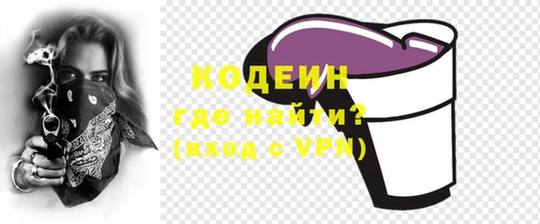 прущий лед Вязьма