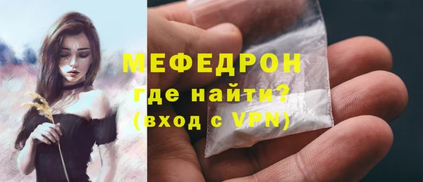 прущий лед Вязьма