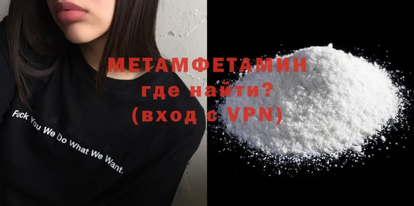 бутират Вяземский