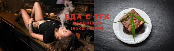 бутират Вяземский