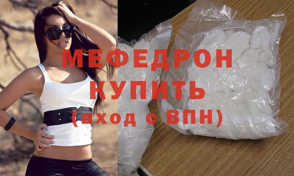бутират Вяземский