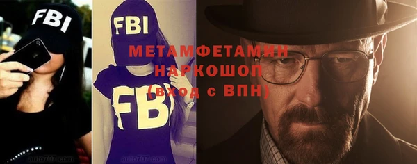 бутират Вяземский