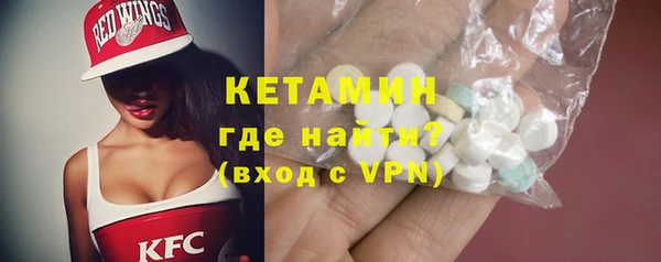 бутират Вяземский