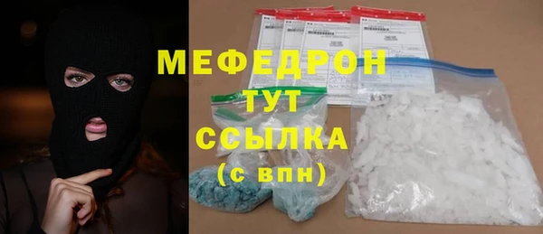 бутират Вяземский