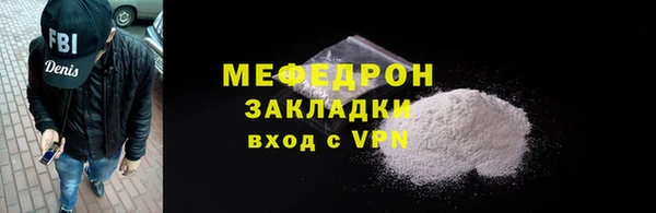 бутират Вяземский