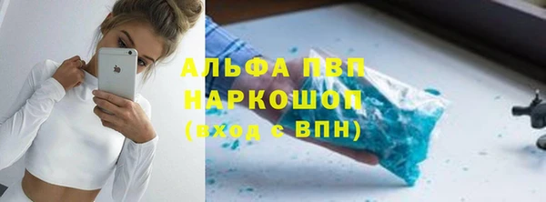 прущий лед Вязьма