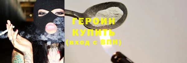 бутират Вяземский