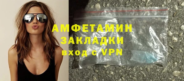 прущий лед Вязьма