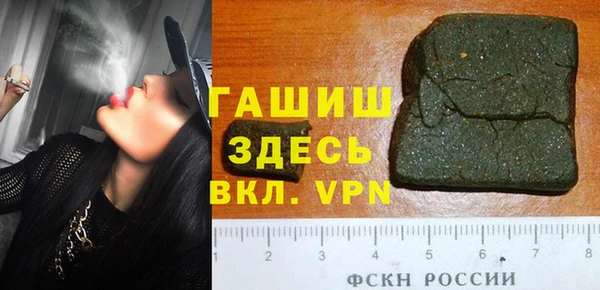 бутират Вяземский