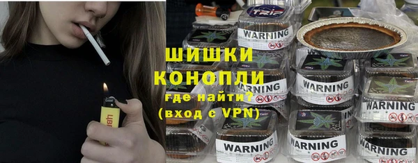 бутират Вяземский