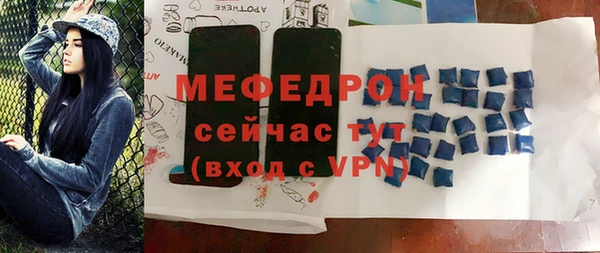 бутират Вяземский