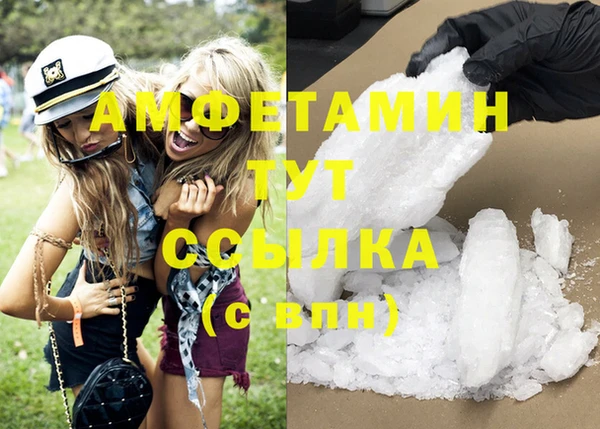 прущий лед Вязьма