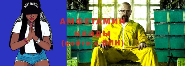 бутират Вяземский