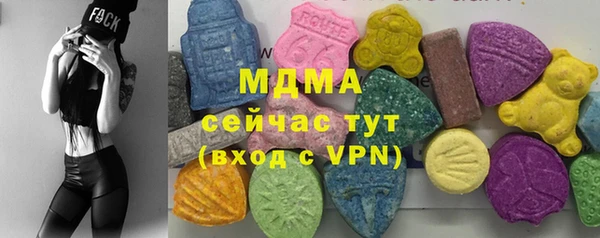 прущий лед Вязьма