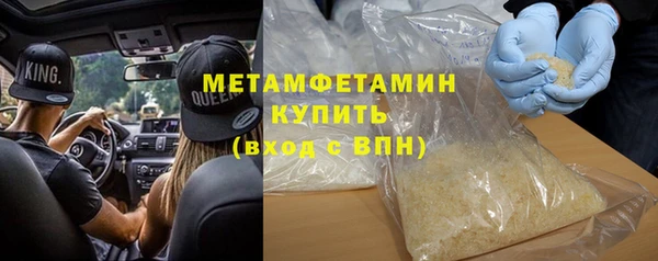прущий лед Вязьма