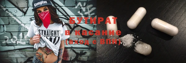 прущий лед Вязьма