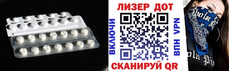 Купить  Видное  ЛСД экстази ecstasy 