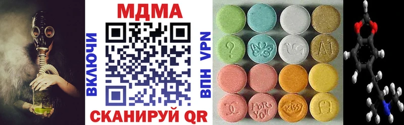 Купить  Видное  MDMA молли 