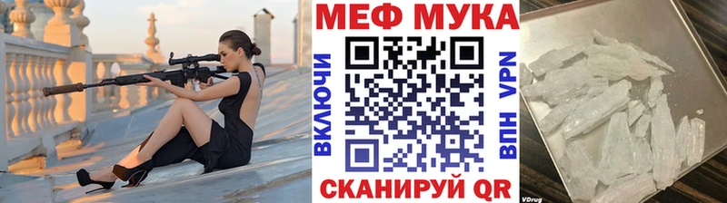 Меф VHQ  Купить  Видное 
