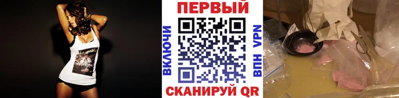 МЕТАМФЕТАМИН витя  Купить закладки  Видное 