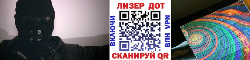 Купить закладки  Видное  Наркотические марки 1,8мг 