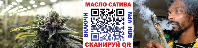 Купить  Видное  ТГК вейп с тгк 