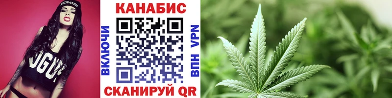 Бошки Шишки сатива  Купить где  Видное 